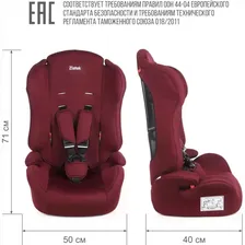 Детское автомобильное кресло ZLATEK ZL513 ATLANTIC BASIC, бордо KRES3816