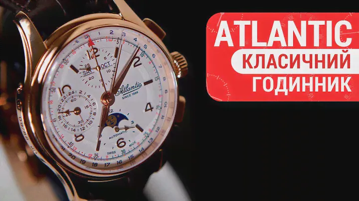 Краткий обзор часов ATLANTIC 52851.44.25 by DEKA