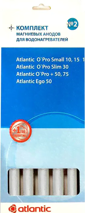 Набор магниевых анодов Atlantic Набор №2 (100038)