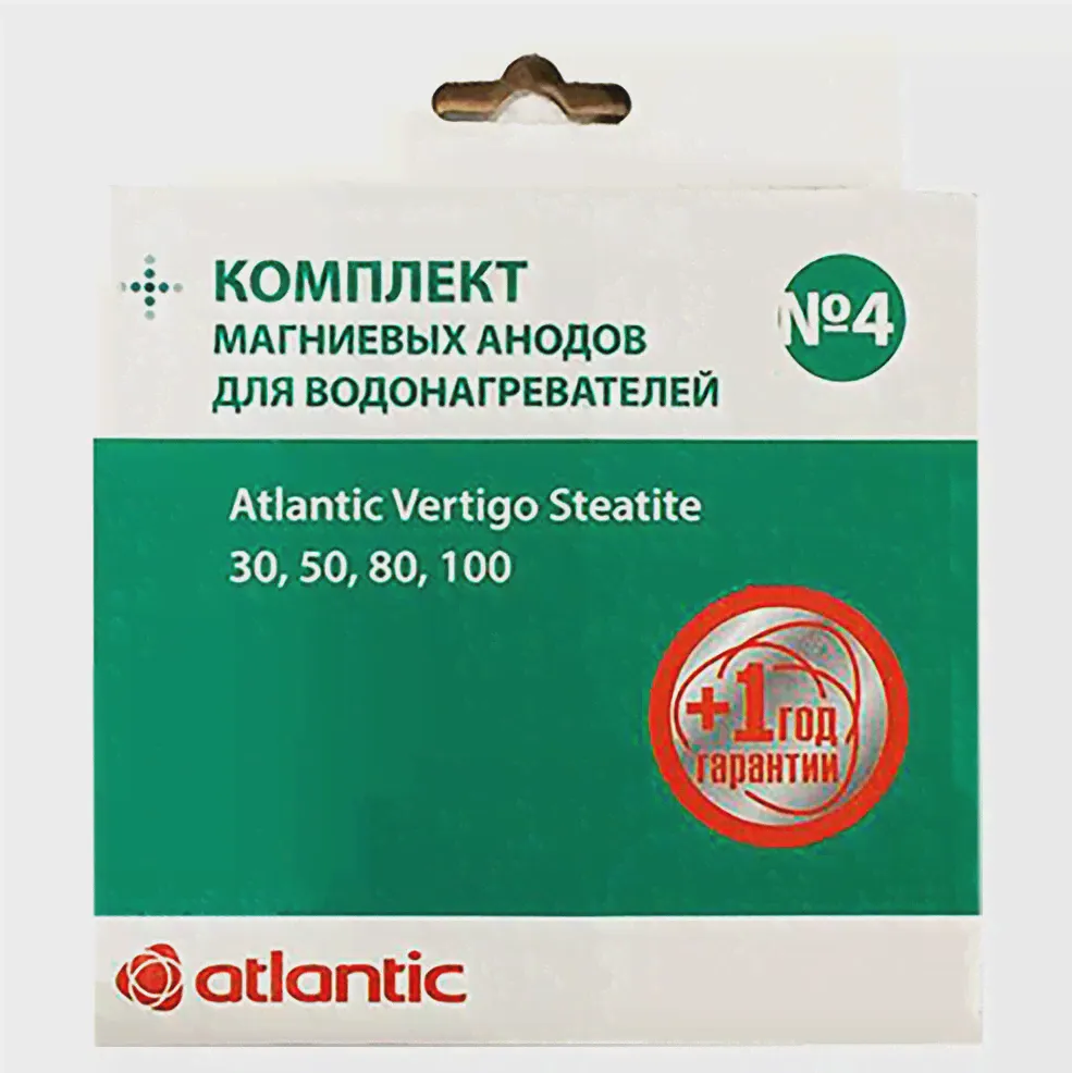 Набор магниевых анодов ATLANTIC №4-0