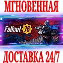 ✅Fallout 76 Atlantic City Digital Deluxe Edition⭐Steam⭐ history.pushState({foo: 'bar'}, 'Title', '4101198-fallout-76-atlantic-city-digital-deluxe-edition-steam');