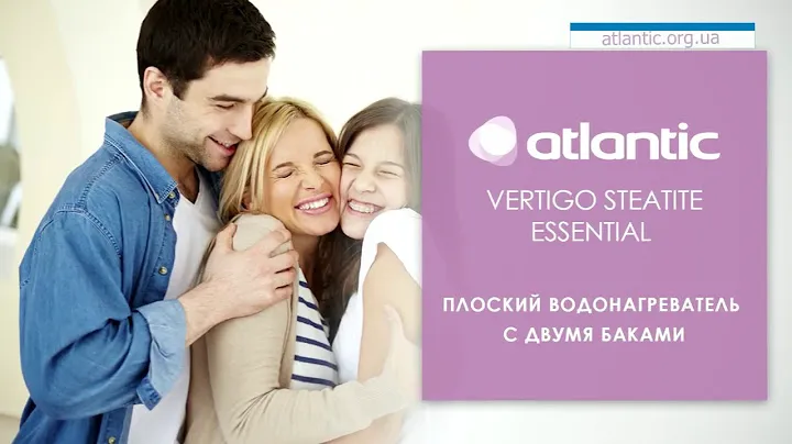 Презентация накопительных бойлеров Atlantic Vertigo Steatite Essential