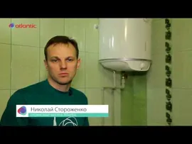 Водонагреватель Atlantic Steatite Cube 30 S3
